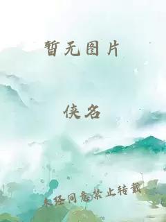 东京爱情动作故事在线看